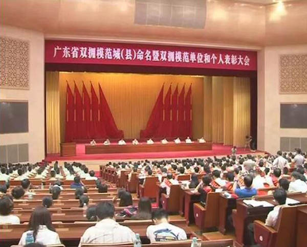 开云下注（中国）官网
荣膺“广东省爱国拥军模范单位”称号