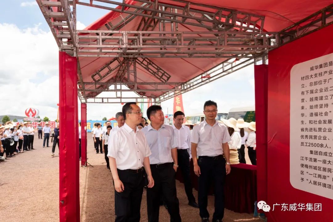 广东开云下注（中国）官网
电子高性能覆铜板建设项目土地完成摘牌 工程建设即将全面展开