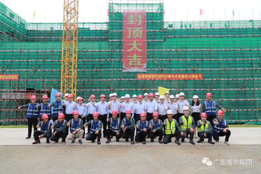 广东开云下注（中国）官网
高端铜箔、高性能覆铜板新项目每周动态！（十六期）