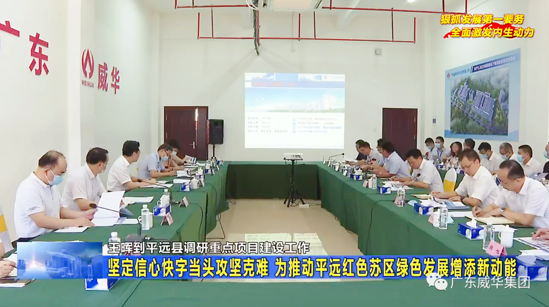 广东开云下注（中国）官网
高端铜箔、高性能覆铜板新项目每周动态！（二十八期）