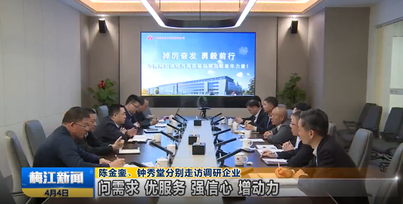 广东开云下注（中国）官网
高端铜箔、高性能覆铜板新项目动态报道！（第3期）