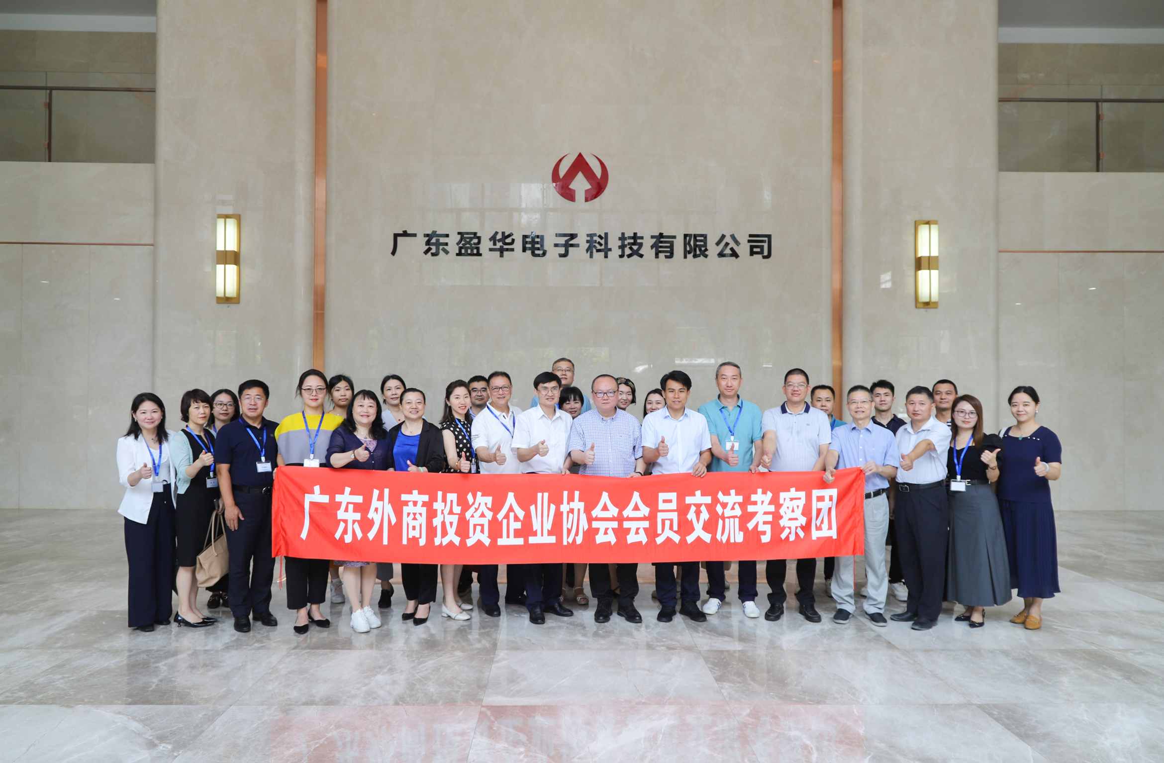 广东开云下注（中国）官网
高端铜箔、高性能覆铜板新项目动态报道！（第9期）